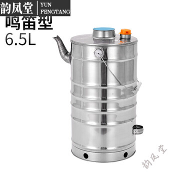 Firewood kettle firewood through the core firewood water stove home quick kettle quick boil tea heartburn kettle stainless steel hollow 1ml 6 point 5 liter whistle without base