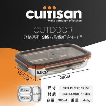 Cuitisan korea imported cool artist 304 stainless steel crisper lunch box microwave heating special lunch box 304 antibacterial steel-3 compartments square 900ml