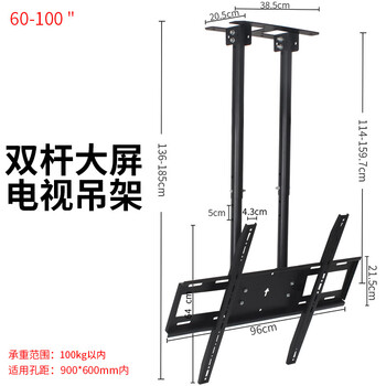 Sance 32-65-85-98 inch tv hanger ceiling hanger telescopic tv bracket suitable for xiaomi hisense sony tcl samsung changhong bracket 60-100 inch double pole large load-bearing hanger telescopic to 1850mm