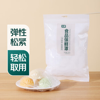 Qixian food preservation covers 50 pieces