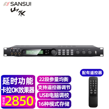 Sansui pk12 high-power private room home ktv professional karaoke speaker stage karaoke performance bar clearing bar karaoke machine fk101 audio home theater subwoofer sansui newly upgraded dsp2 effector
