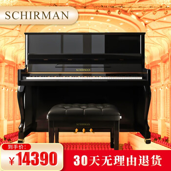 Schirman (schirman) german schirman new upright piano professional performance grade solid wood as123 black model delivered to your home with nationwide warranty