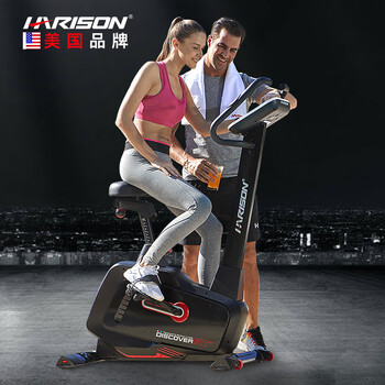 Harison hanchen smart exercise bike home silent electromagnetic control exercise bike indoor bicycle upgraded version discover b11eco