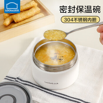 Lock and lock insulated lunch box stainless steel elementary school soup bucket children's bowl office worker lunch box lunch box portable porridge cup sealed jar milkshake white 330ml