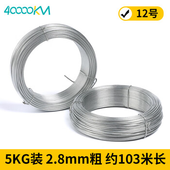 Forty thousand kilometers of galvanized iron wire, not easy to rust, no. 12 5kg package, about 103 meters long, electroplated lead bar, cold drawn wire, binding wire for greenhouse construction site