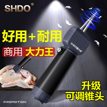 Shandahuang (shdo) german electric feather plucking artifact chicken, duck and goose feather removal machine chicken and duck automatic feather plucking machine commercial chicken feather and duck feather clipper plug-in standard version (universal for chicken, duck and goose feathers)