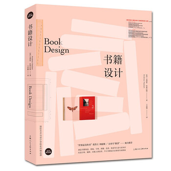 Brand new genuine books, fast invoicing tomorrow, book design