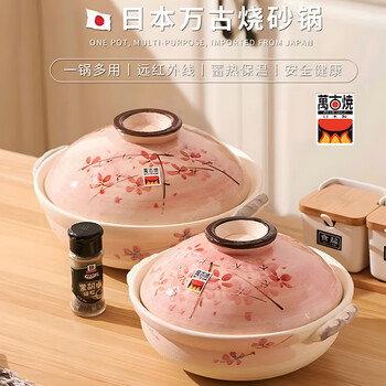 Puleebumg imported from japan, eternal clay pot soup stew pot gas stove high temperature resistant pottery stew pot induction cooker no. 9 pot (for 5-6 people) can stew whole chicken 5l