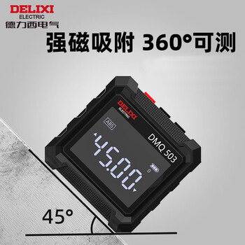Delixi electric high-precision inclinometer box electronic digital display level meter with magnetic angle measuring instrument slope slope ruler dmq503