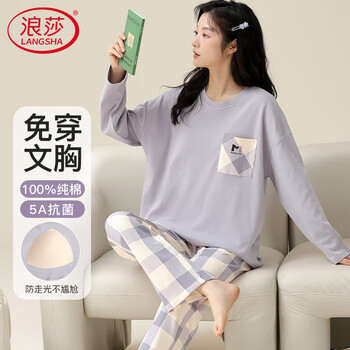 Langsha pajamas women's pure cotton 7a antibacterial and mite removal spring and autumn with chest pad long-sleeved trousers suit ladies home clothes new autumn