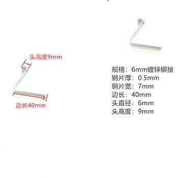 Xmsjv type spring buckle spring piece lifting telescopic tube v-shaped positioning spring steel tube buckle spring bean jumping ball spring piece 6mm single head solid 6 pieces