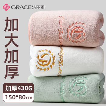 Grace class a bath towel water absorbent quick drying adult large bath towel unisex 80*150cm 430g high grade gray