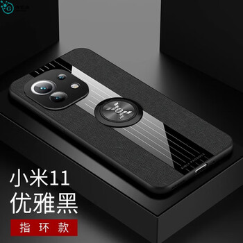 Suitable for the new xiaomi 11 mobile phone case mi11 protective cover m2011k2c silicone soft all-inclusive shell eleven m2011k2c anti-fall eleven cloth texture xiaomi 11 elegant black ring style super running cloth texture