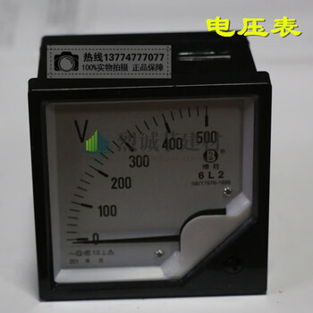 Clcey diesel generator set switch box voltmeter pointer instrument 6l2 380v 500v ammeter frequency meter 500v voltmeter