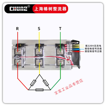 Three-phase industrial grade solid state relay complete set of components 100a 200a 300 400a h3200ze zf zd for greater power contact