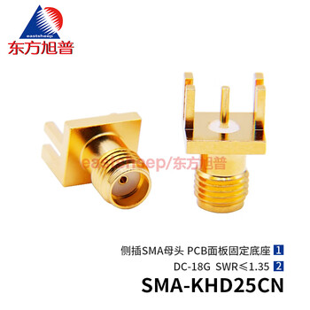 Dongfang xupu high frequency connector sma-khd25cn sma female pcb side plug base 1.7mm 18g sma-khd25cn
