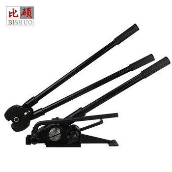 Bishuo iron belt packing belt q235 baked blue carbon steel belt 16/19/25/32mm iron roll baling strip strapping machine steel bar baling machine iron bar steel tie 25mm iron belt baling machine (set)