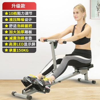 Wankai fitness equipment household rowing machine foldable abdominal machine multi-functional silent indoor community rowing machine abdominal fitness equipment upgraded model 10-level resistance adjustment + increased pedal