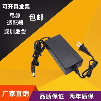 15v power adapter/15v4a/15v5a/15v6a audio box charger projector universal power adapter 15v5a