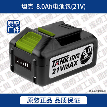 Lithium drill lithium battery 168v21v lithium wrench lithium hammer angle grinder charger original accessories tank 21v 8 points 0ah battery