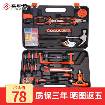 Fred fred household tool box set hardware tool set household electrician woodworking repair tool set practical 82-piece set