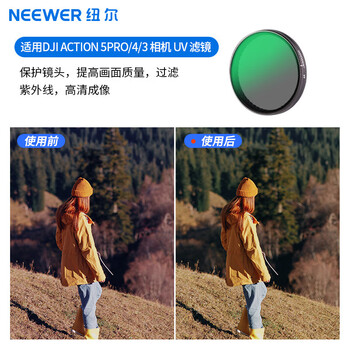 Neewer is suitable for dji action5 pro/action4 action camera filter set cpl polarizer nd8/16/32/64 light reduction filter neutral density filter