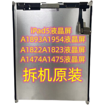 Crystal air external screen a1822 internal screen a1893 display screen a1474 touch screen disassembled original a1893 lcd screen internal screen a1954 perfect display without