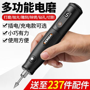 Komax electric grinder small handheld grinder jade wood carving electric carving tool polishing artifact cutting mini electric drill