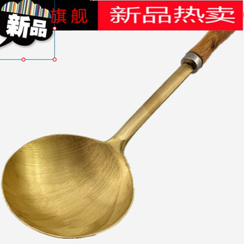 Rsrddy copper spoon copper spoon old-fashioned frying spoon copper cooking spoon household copper spoon cooking handmade vegetable spoon kitchen supplies old-fashioned old-fashioned copper frying spoon