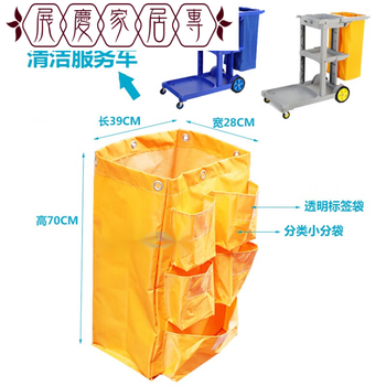Qian dong hotel guest room work cart rag bag hanging bag cleaning cart cloth cart tool distinction towel storage classification five colors 70 high cleaning cart cloth bag with 5-point bag hanging buckle yellow