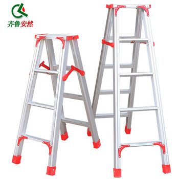 Qilu anran reinforced aluminum alloy ladder double-sided folding ladder herringbone ladder engineering ladder warehouse decoration ladder thickened 150cm