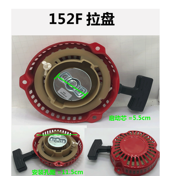 Xmsj gasoline generator accessories 2w3w565w168170188190f water pump hand pull plate starter 152f pull plate