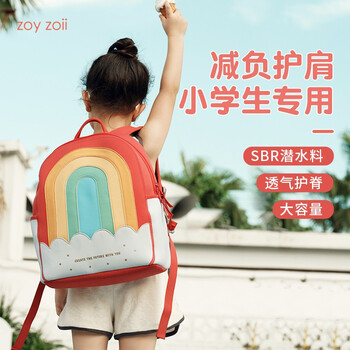 Zoy zoii elementary school schoolbags children's backpacks for girls in grades 1, 2, 3 to 6, large capacity, ultra-light, comfortable and breathable backpack