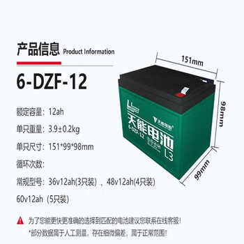 Battery 12v12ah20ah32ah lead-acid battery electric vehicle battery 6dzm12 6dzf12 single 12v45ah battery