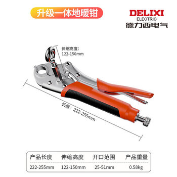 Delixi floor heating pipe removal pliers floor heating cleaning special tool water distributor removal wrench replacement installation artifact