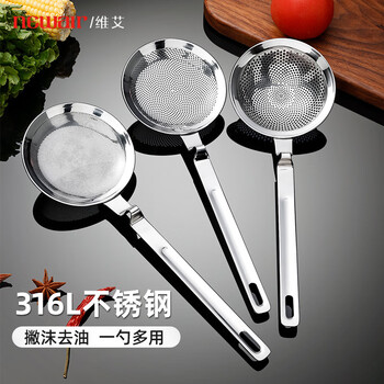 Newair 316 stainless steel colander fine mesh household kitchen foaming spoon integrated food grade hot pot soy milk filter colander