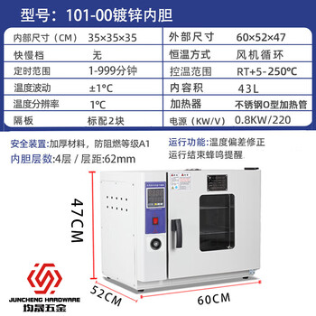 Laboratory drying oven, high temperature oven, industrial oven, constant temperature blast dryer, small medicinal herb baking headlight, 35x35x35 galvanized inner tank with blast 101-00
