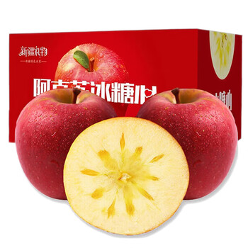 Aksu apples