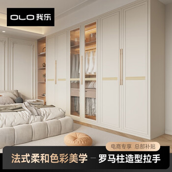 Wole rosa romana series wardrobe home bedroom whole house customized furniture overall cloakroom light luxury first affordable price rosa roman series first affordable price consult for details
