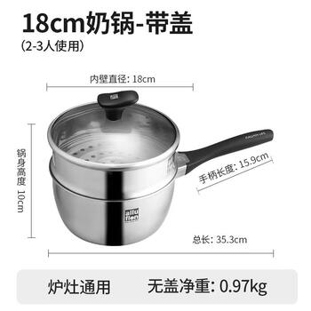 Baichunbao alufrenbonia stainless steel wok soup pot set household rust gas stove induction cooker milk pot with steamer