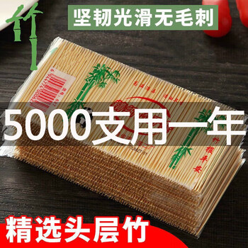 Aishubei disposable toothpicks double-ended bamboo commercial teeth picking tools for restaurants and hotels to eat fruit bamboo toothpicks 5 packs of 500 pieces