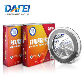 Dafei molybdenum wire high efficiency wire cutting molybdenum wire fixed length high current high tensile strength 0.18mm fixed length 2000 meters