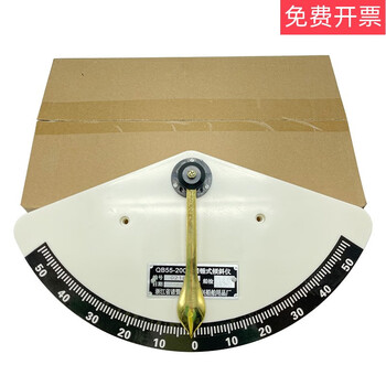 Impa370242 marine inclinometer pendulum positioning inclinometer ccs class navigation instrument pendulum timing tool navigation inclinometer pendulum type (no certificate) others