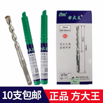 Fang dawang non-standard 9 11 12.5 13 15 17 19 electric hammer wall drilling impact drill square handle four-pit hammer square handle 19*200