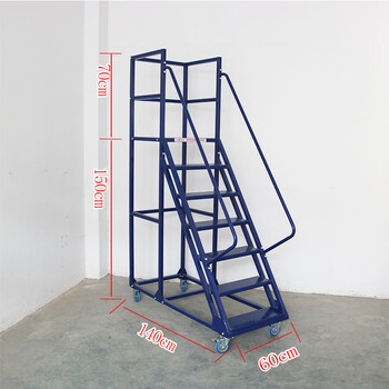 Yue changsheng supermarket step ladder with wheels climbing car mobile platform ladder warehouse tallying ladder climbing ladder aa 2 step ladder to the ground 1.5 meter platform with wheels 2 brakes 2 orientations