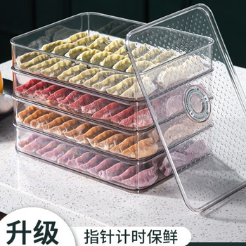 Sailoto dumpling box storage box with freezer box multi-layer home use 4 layers and 1 lid can hold approximately 160-200 pieces in 4 layers 4 layers and 1 lid can hold approximately 160-200 pieces in 4 layers