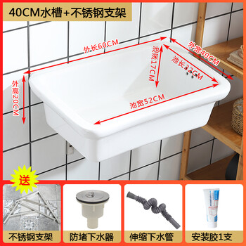 Manlop old-fashioned ceramic sink rectangular kitchen sink household sink water bucket wash basin balcony pool 40x60cm ceramic sink + bracket - send water