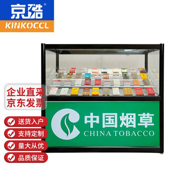 Kinkoccl cigarette cabinet small cigarette counter mobile cigarette and wine cabinet cashier counter specialty cabinet length 1000*width 500*height 900mm