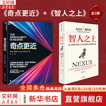 Genuine and free shipping the singularity is closer by ray kurzweil (comes with a guide booklet) the chinese version of 