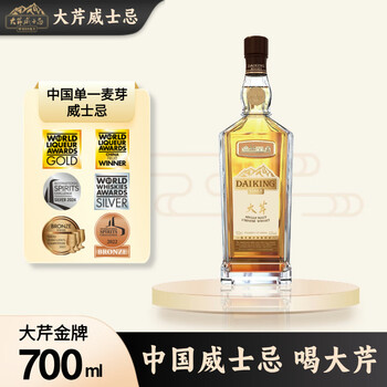 Daqin gold medal single malt whiskey world whiskey competition 2023 gold medal, 2023 category champion